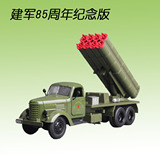 SH831F 防空导弹车火箭车 合金汽车模型玩具车1：32开门声光版