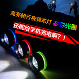自行车手电筒前灯 充电变焦强光手电 山地车骑行车灯装备