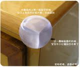 婴儿宝宝透明球形儿童安全防撞角桌角墙角防护保护套护角条送3M胶