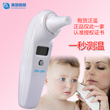 智能儿童耳温枪婴儿红外线测温仪耳蜗体温计家用宝宝电子温度计表