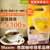 韩国进口MaximMochaGoldMild东西麦可馨麦馨摩卡咖啡袋装1200g黄