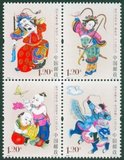【深蓝邮票社】雕刻版2007-4《绵竹木板年画》特种邮票 集邮 收藏