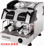 Expobar爱宝8002马库斯 窄款紧凑 双头电控标准版半自动咖啡机