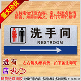 男女洗手间标牌门牌双人卫生间标识牌箭头厕所指示牌标示标志定做
