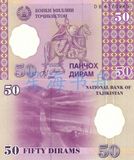 塔吉克斯坦50迪拉姆(1999年版)