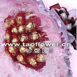 情人节祝福-爱情花束-费列罗巧克力-上海市区免费速递-珍馨园QKL2