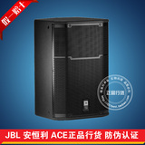 美国JBL PRX415M音箱 15寸舞台返送返听音箱 演出音响 正品行货