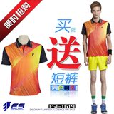 韩国新款羽毛球服韩版男款弹力短袖情侣运动T恤羽毛球衣服男套装