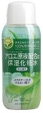 日本JUJU100%芦荟+玻尿酸成分滋润型高保湿化妆水