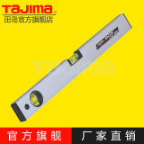 tajima/田岛测量水平尺300-1200mm高精度铝合金轻型非磁性正