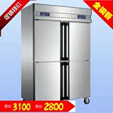 商用厨房四门双温冰柜 冷藏冷冻立式冰箱铜管単温冰柜展示柜