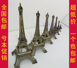 法国巴黎埃菲尔铁塔金属摆件模型家居办公室装饰摄影道具生日礼物