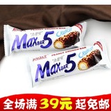 浙江锦大花生夹心巧克力棒35g Maxbar5果仁 代可可脂韩式零食品