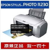 全新原装爱普生喷墨打印机 照片打印机 光盘打印机 epson r230