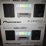 Pioneer/先锋 X-HM501组合/迷你mini/卡通音响