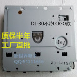全新原装日立HOP-1200W-B车载机芯DL-30机芯DVD汽车导航激光头