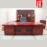 仁图品牌新款红檀色2.0米2.4米2.8米实木老板桌大班台总裁办公桌