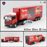 俊基1：43 集装箱卡车 赛车运输车 合金汽车模型儿童玩具F1礼盒装