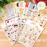 28包邮贴纸韩国文具sonia装饰可爱动物卡通DIY相册小手帐儿童贴画