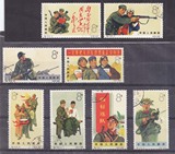 1965年 特74 盖销原胶全品轻戳 中国人民JF军 特种邮票6张