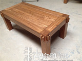 老榆木家具 实木茶几 时尚简约创意家具 小桌子 矮桌 茶桌 咖啡桌