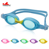 正品英发儿童游泳镜 高清晰防雾游泳眼镜 男女童 小童推荐 J720AF
