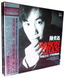 原装正版 冠天下唱片 陈奕迅 K歌之王 十年经典情歌 黑胶 1CD