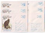罗马尼亚1995年鹰邮资图邮资封6枚全套米黄纸