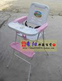 特价 儿童餐椅/婴儿餐椅/塑料餐椅/高脚椅餐车可折叠 餐椅 BB椅