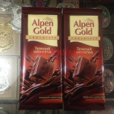 进口黑巧克力 俄罗斯特产阿尔金山系列