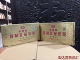 湖南黑茶/益阳茶厂/金湘益2006年特制礼品茯茶珍藏品1.8kg 正品
