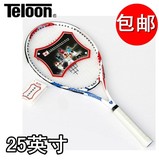 【正品包邮】 Teloon天龙 T3501-25 儿童一体网球拍 网球教练推荐
