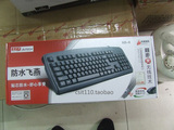 全新正品 双飞燕 键盘 KB-8  防水键盘 PS/2 单键盘 圆口