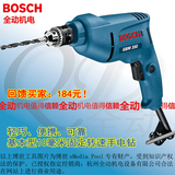 BOSCH 博世 电动工具 手电钻 工业级 GBM 350 无正反转 原装正品