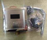 小便感应器面板小便池感应器电磁阀小便感应电池盒小便配件6V/