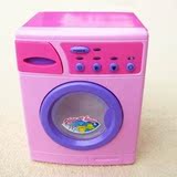 儿童过家家 仿真电动洗衣机带灯光声音 厨房小家电 女孩益智玩具