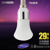LED灯泡 7W扁形玻璃 梨形罩 E14 E27镙口可选 透明 奶白 蘑菇灯泡