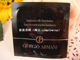 Armani/阿玛尼LSF柔亮自然/丝质亮丽粉底液1ml 专柜小样