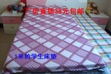 床垫/硬质海绵 硬质棉床垫 可拆洗/可折叠 双人单人学生宿舍宾馆