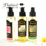 泰国原装进口天然植物香薰按摩精油香熏