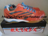 【铁道】JOOLA优拉尤拉 凤凰106 X-SPEED 专业乒乓球鞋运动鞋正品