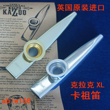克拉克clarke kazoo专业金属大号卡祖笛XL英国原装进口包邮送笛膜