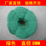 尼龙绳子8MM绿色/晾被晒衣绳 帐篷绳 广告绳 打包绳/特价销售！