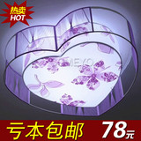 现代简约 温馨浪漫韩式丝线灯 卧室灯 创意紫心LED吸顶灯具灯饰