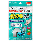 日本进口 毛发分解剂 浴室排水口疏通剂 浴缸头发 下水道管道通
