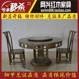 鸡翅木圆桌 家具 明式餐台 小圆台 1.38到1.8 红木家具 特价仿古