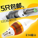 led蜡烛灯 水晶灯吊灯E14小螺口灯泡尖泡拉尾3W白光暖光节能光源
