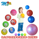 儿童波波球刺球皮球幼儿园感统训练拍拍球玩具充气球手抓球按摩球