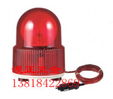 S125M-BZ灯泡 反射镜 旋转警示灯 磁吸型指示灯DC24V/AC220V正品