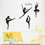 女芭蕾舞者墙贴卧室自粘贴画电视背景墙客厅舞蹈室文艺装饰墙贴纸